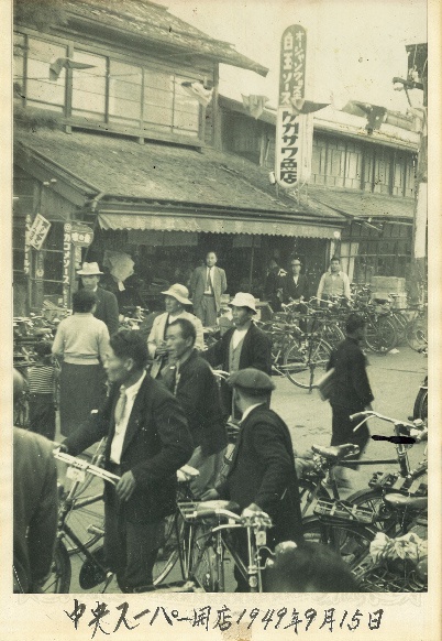開店記念写真